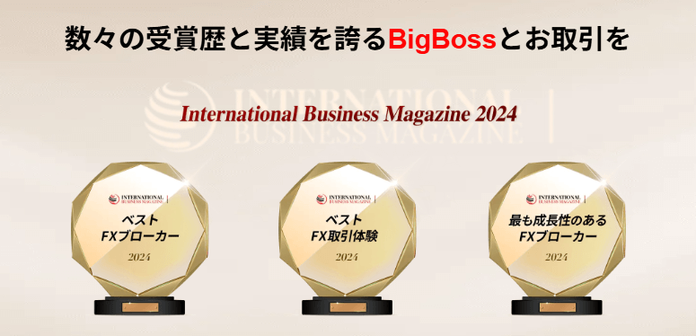 BigBoss