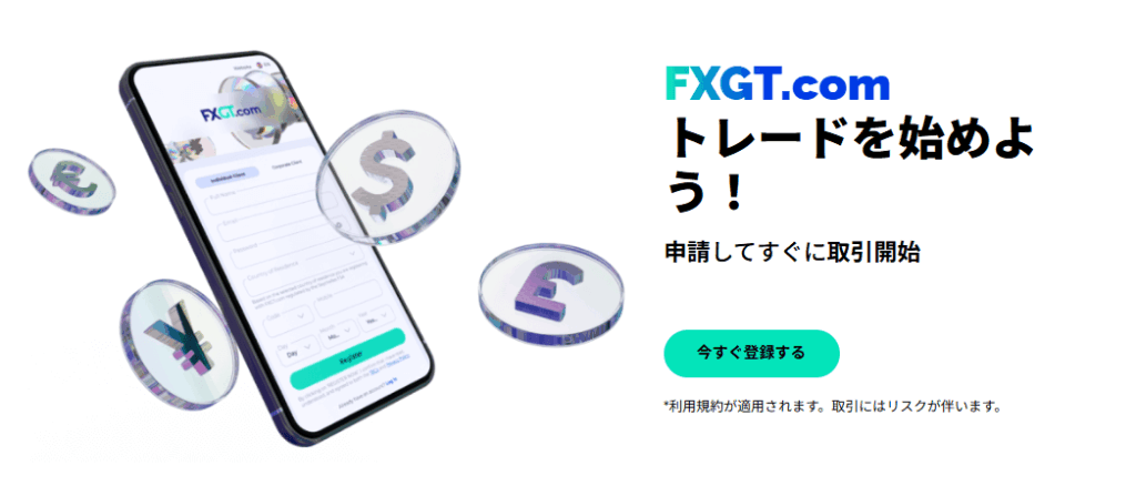 FXGT